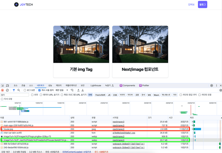 nextjs-optimize-1